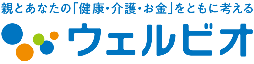 ウェルビオ